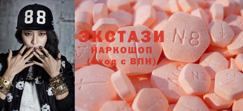 где можно купить наркотик  Жиздра  Ecstasy 280 MDMA 